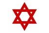 Red Star of David.svg