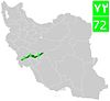 Road 72 (Iran).jpg