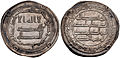Dihrem of Yazid III ibn al-Walid, AH 126.jpg