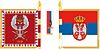 SerbianGFlag.jpg