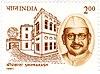 Sri Prakasa 1991 stamp of India.jpg