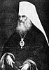 Сергий (Ляпидевский).jpg