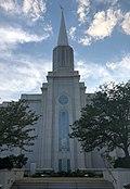 St. Louis Missouri Temple Exterior.jpg