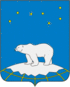 Coat of arms of Dikson