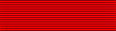 Grade of award not known; Chevalier used in default