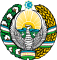 Emblem of Uzbekistan.svg