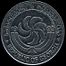 2 tetri (obverse)