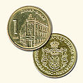 1dinar.jpg