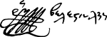 Rigas-feraios-signature.svg
