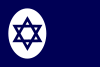 Civil Ensign of Israel.svg