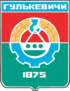 Coat of arms of Gulkevichi
