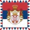 Flag of the President of Serbia.svg