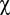 Dozenal us 10.svg