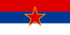 Flag of Serbia (1947–1992).svg