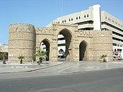Bab makkah.jpg