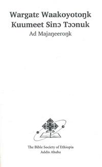 Title page of the New Testament in the Majang language, 2018