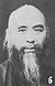 Yu Youren.jpg