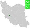 Road 53 (Iran).jpg