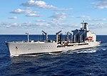 USNS Big Horn T-AO-198.jpg