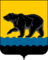 Coat of arms of Nefteyugansk