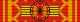 LAO Order of the a Million Elephants and the White Parasol - Grand Cross BAR.svg