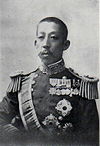 Prince Fushimi Hiroyasu 伏見宮博恭王