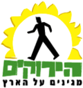 Israelgreenparty.png