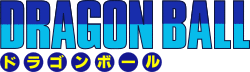 Dragon Ball manga 1st Japanese edition logo.svg