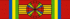 GAB Order of the Equatorial Star - Grand Cross BAR.png