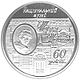 Coin of Ukraine Museum r.jpg