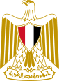 Coat of arms of Egypt