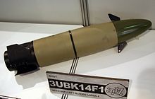 9M119F1 Invar-M.jpg