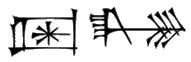 Cuneiform amagi.png