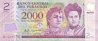 2000 dos mil guaranies anverso.jpg