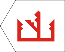 Flag of the Second Bulgarian Empire (1325).svg