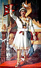 Prithvi Narayan Shah of Nepal