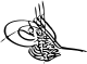 Tughra of Mehmed VI