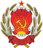Emblem of Chuvash ASSR