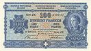 CHF100 4 front horizontal.jpg
