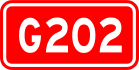 alt=National Highway 202 shield