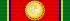 Order of the White Elephant - 1st Class (Thailand) ribbon.svg