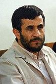 President Ahmadinejad and cabinet members meet with Supreme Leader of Iran-October 9, 2005.jpg