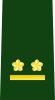 JGSDF First Lieutenant insignia (b).svg