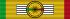 Mali Ordre national du Mali Commandeur ribbon