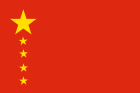Flag proposal 4