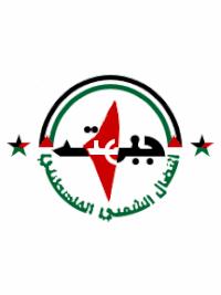 Jabhet Al-Nedal Al-Sha'abi Al-Falestini (emblem).gif