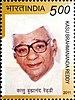 Kasu Brahmananda Reddy 2011 stamp of India.jpg