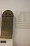 Old Kannada inscription (c.1108 AD) of Kalyani (Western) Chalukya King Tribhuvanamalla Vikramaditya VI.jpg