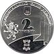 Coin of Ukraine ZUNR a.jpg