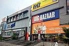 Big Bazaar - Rajkot.jpg